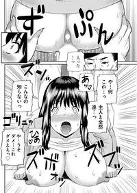 Men's Gold 2018-08 [Digital]