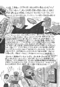 [Point Takashi (Milk Koubou)] Great Discovery