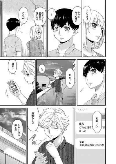 COMIC Magnum Vol. 127