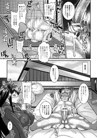 ANGEL Club 2017-12 [Digital]