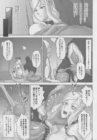 (C94) [Niku Ringo (Kakugari Kyoudai)] NIPPON LACTATE