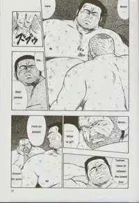 [kumagoro] otoko-dosukoi 1 [Eng]