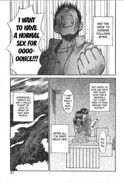 [Saku Yukizou] Mousou Mania Onnanoko Ch. 1-5 [English] [Kuraudo]