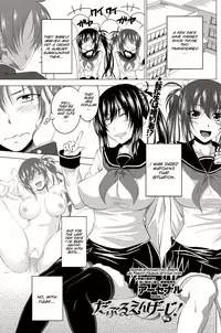 [Arsenal] Double Engage! Kouhen | Double Angel 2 (COMIC Penguin Club 2012-01) [English] [SMDC] [Digital]