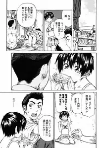 Comic Penguin Club 2008-09