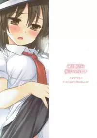 (Reitaisai 13) [Nagiyamasugi (Nagiyama)] Hifuu Ryoujoku 6 Renko no Kado Ona (Touhou Project)