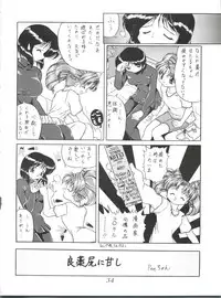 (CR29) [Thirty Saver Street 2D Shooting (Various)] Silent Saturn SS Vol. 1 (Bishoujo Senshi Sailor Moon)