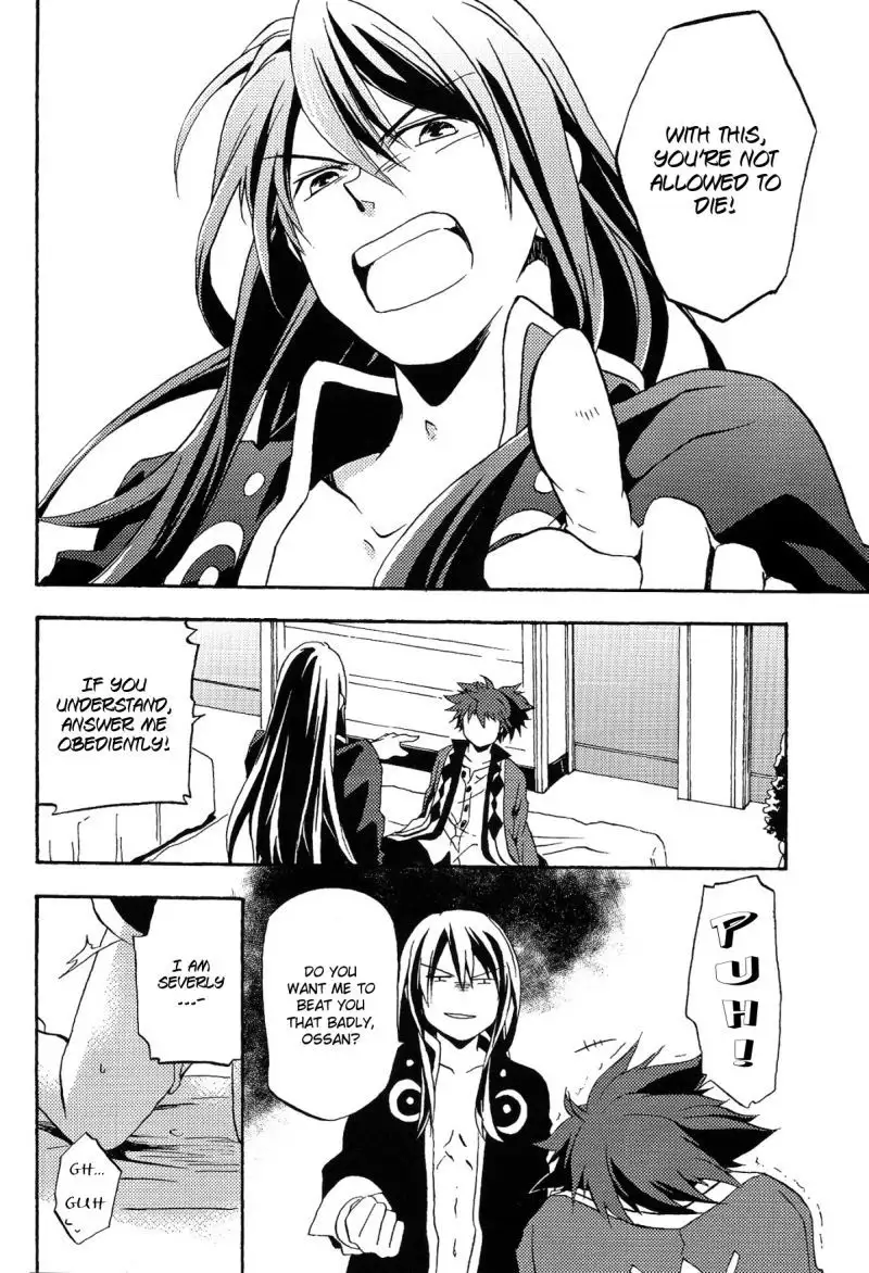 Tales of Vesperia dj - Share the Breath