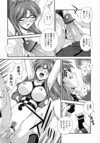 [Matsuzawa Kei] Dainiji Seichou Ura Hakusho