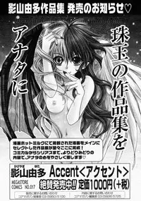 COMIC Megastore 2004-04