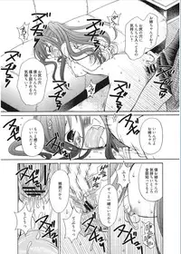 [Gotoh Akira] 21-ji no Onna ~Camera no Mae no Mesuinu~ [Digital]