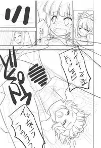 (C94) [Chizakiya (Chizakya)] Onii-chama to nara Machigai ga Okotte mo Kamawanai no da!! (SHOW BY ROCK!!)