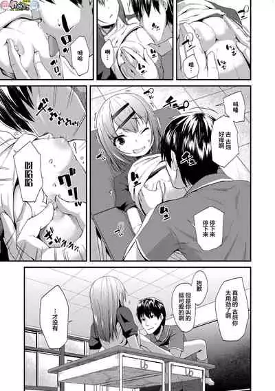 Kirakira Otona Lesson