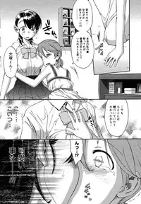 COMIC Megastore H 2007-07