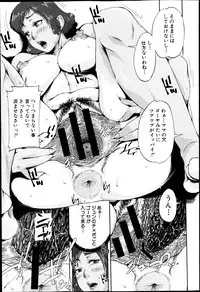 BUSTER COMIC 2013-05