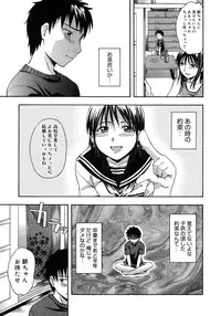 COMIC Megastore H 2007-10