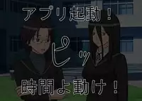 Jikan Teishi OnaDoll Kibitosai 2-kame