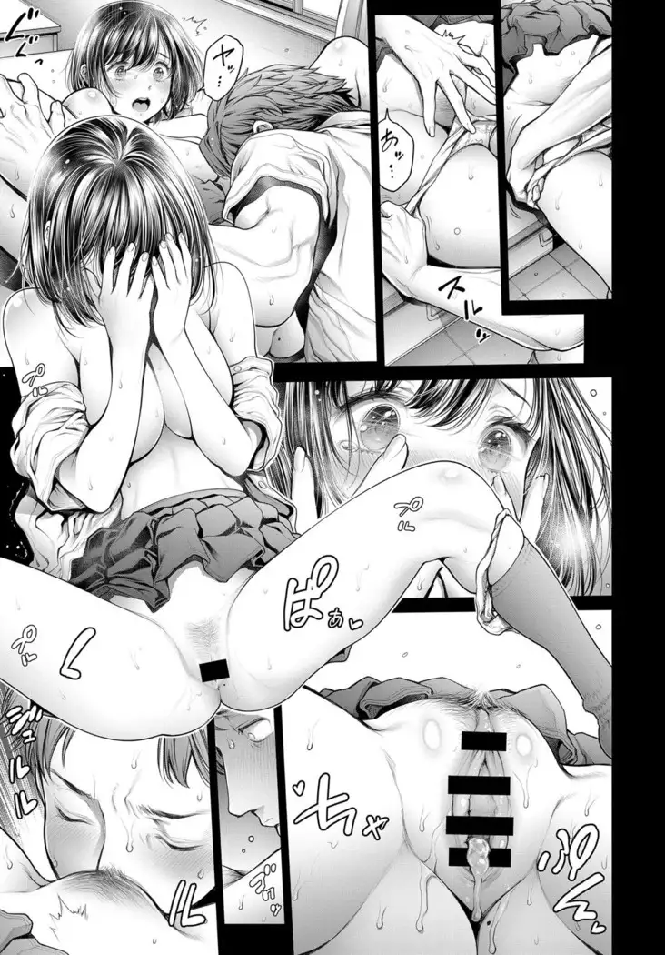 Shuukatsuchuuni dokyuseito deattara…