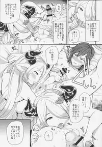 (C91) [Momoiro-Rip (Sugar Milk)] Onee-san to Per-chan (Granblue Fantasy)