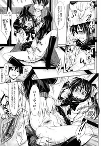 [Makinosaka Shinichi] Pure Girl