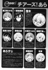 [Charlie Nishinaka] Cheers! 11