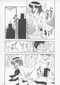 (C43) [P Shoukai (Various)] Charging P13