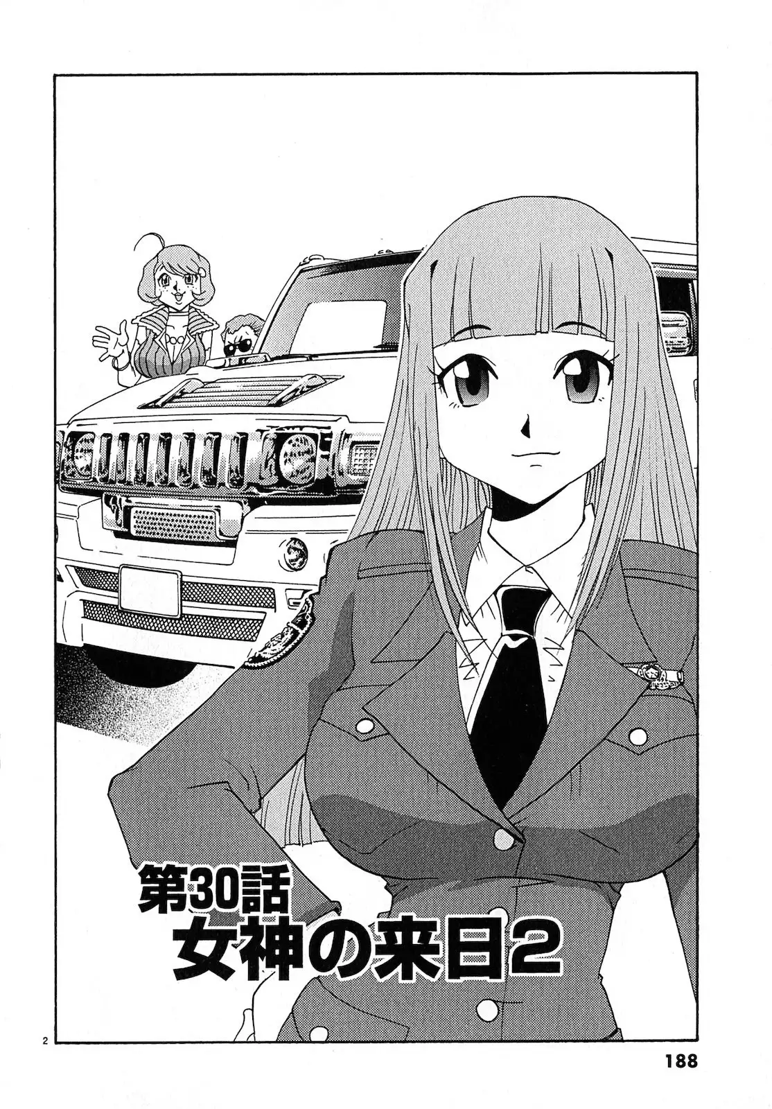 harajuku takenoko kouban 3