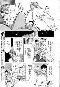 Comic Bazooka 2009-03