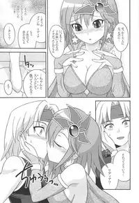 (C75) [LEMMING(S) (Gerhard, Takasaki Takemaru, Antenna)] SquEni. - OFFLINE SHARK vol.VII (Dragon Quest IV, Final Fantasy IV)