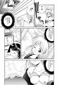 [Marugoto Ringo] Marmalade Jam