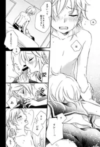 (C92) [SEVENTHSTAR (59)] Kagamine Len x Rin Seijin Muke Sairokushuu RECORD Rimen (VOCALOID)