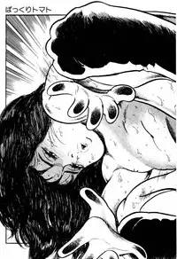 [Sawatari Tatsuya] Lolicon Hunter