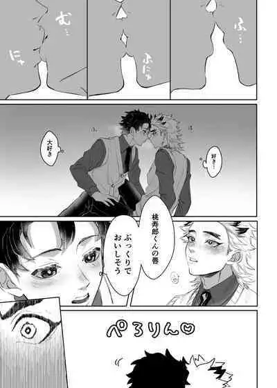 TanRen & HikoMomo Anthology toka no Sairoku