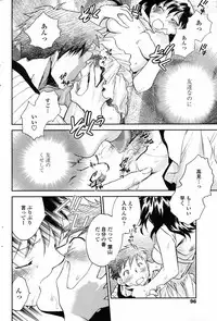 Comic Penguin Club 2008-09