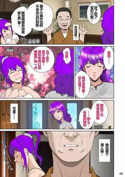 Niizuma Kanranseki Daiichi Seki