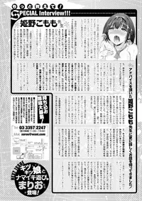 COMIC X-EROS #59 [Digital]