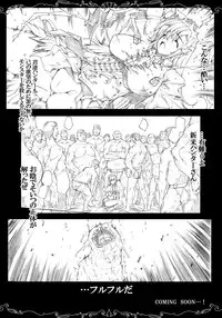 (C75) [ERECT TOUCH (Erect Sawaru)] +Elements+ (Magician's Academy)