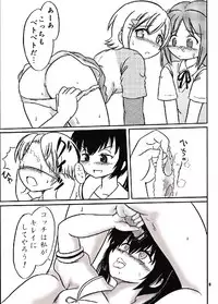 [Nanairo Senpu-ji (Hosikawa Tukimi)] Minami-ke Gaien Kana no Okashina Seikyouiku!? (Minami-ke) [Digital]