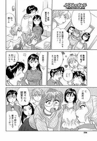 COMIC Men's Young 2009-02