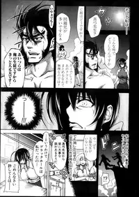 COMIC Shingeki 2013-12