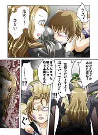 [Nightmare Express -Akumu no Takuhaibin-] Yokubou Kaiki Dai 344 Shou - Bakunyuu Haha x Binyuu Ane x Shota Otouto = Oyako Houkai Kinshin Goukan Jiken Act. 1 Boshikan-gakari-