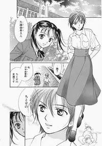 [Ooshima Towa] Towa-Can