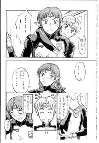 (C59) [Oretachi Misnon Ikka (Misnon the Great, Misnon Blue)] TUIHOU-KAKUGO Ver 4.0 (Seikai no Monshou)