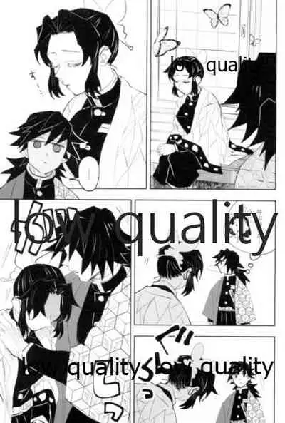 TUN TUN TUN 再錄 2