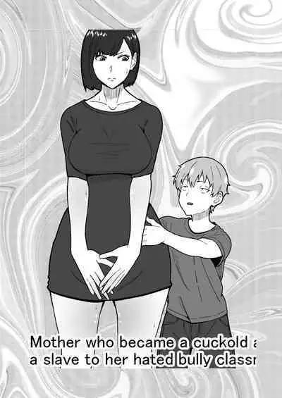 Daikirai na Ijimekko Doukyuusei no Netorare Nikubenki ni Natta Haha | Mother who became a cuckold and a slave to her hated bully classmate