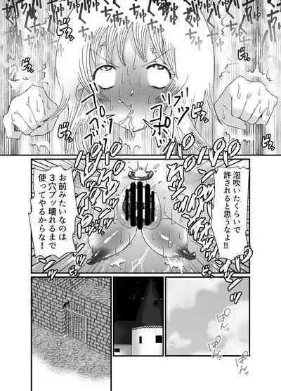 [Tetrapod Melon Tea (Yuda-chan)] I thought I was a priest, but I am actually a sex priest. Episodes 1-8