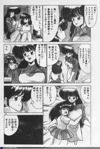 [Watanabe Yoshimasa] Mahou Bishoujo Maruhishirei