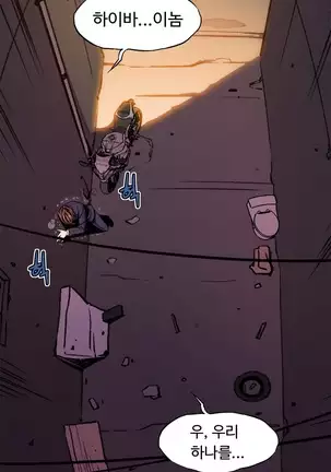 Kill the Dead Bastard Ch.0-17