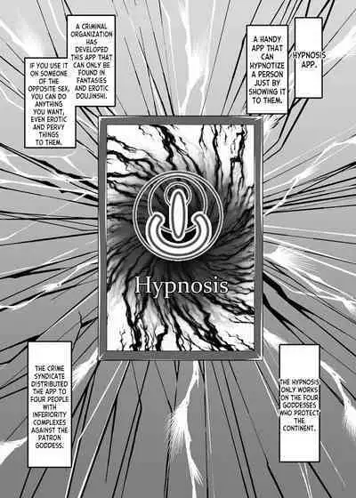 [Kyouya (kyou konogoro)] Saimin Appli -Ririshii Megami-sama-tachi ga Saimin de Ochiru Hazu ga Nai- (Hyperdimension Neptunia) [English] [desudesu] [Digital]