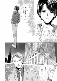 MAGAZINE BE×BOY 2016-11 [Digital]